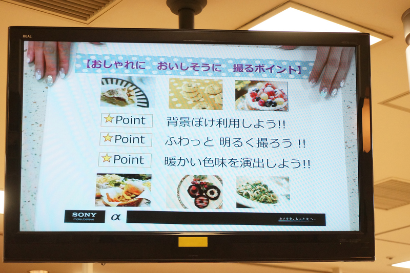 おしゃれにおいしそうに撮るポイントは、「ぼけ」「明るさ」「色合い」の3つ。背景を大きくぼかし、ふんわり明るくして、料理の温かさを色味で演出すると、おいしそうな写真になります。