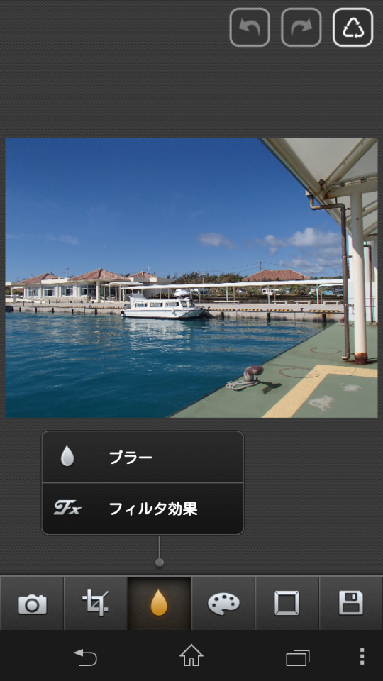 画面下部の「水滴」アイコンをタップすると「ブラー」や「フィルタ効果」にアクセスできる