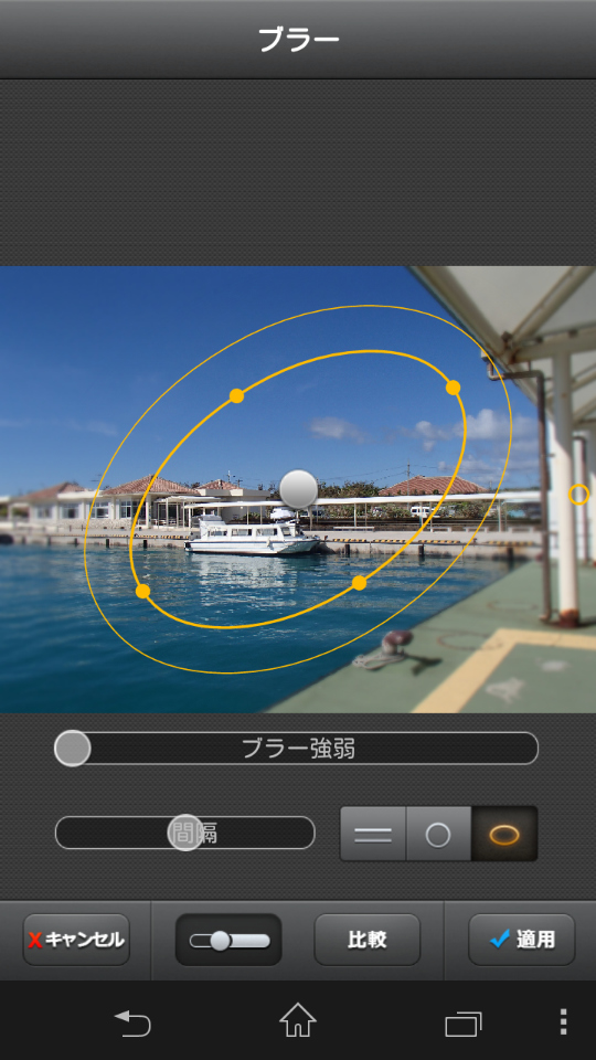 「楕円」は自由度が高く、細長くすれば「線」、サイズを調整して“小”「円」といった形状に対応可能だ