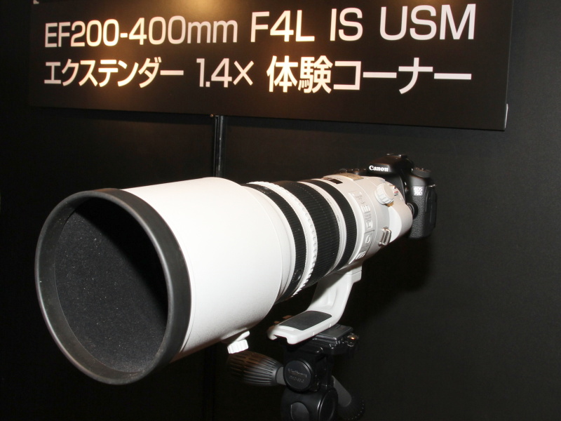 「EF 200-400mm F4L IS USM エクステンダー1.4×」の体験コーナーを用意