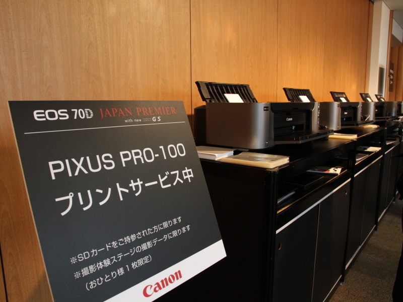 体験コーナーで撮影した画像をPIXUS PRO-100でプリントできるコーナーも