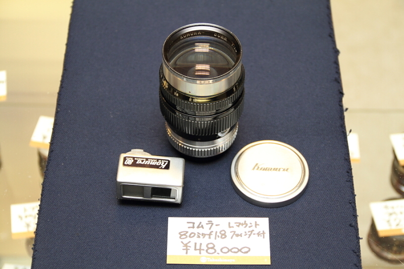 三協光機のブランド名といえばコムラー。本レンズはそのLマウント中望遠レンズで、F1.8と明るいのが特徴。ファインダーが付いてこの価格はお買得。（日東商事）