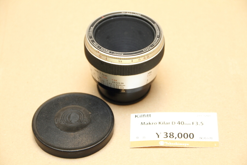キルフィットはドイツのレンズメーカー。写真はM42マウントのマクロレンズだ。マイクロフォーサーズで使うならポートレート用としてもよさそう。（カワマスカメラ店）