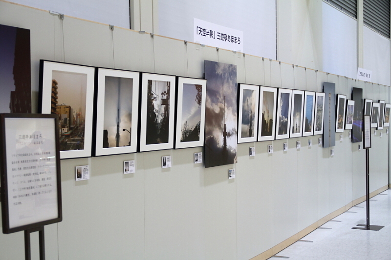 三遊亭あほまろ氏と高村達氏の作品による写真展も開催。いずれもフィルムで撮影を行なったものだという。