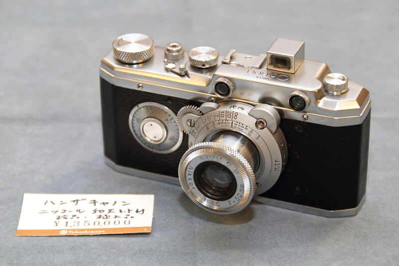 キヤノンの歴史はここからはじまったともいえるハンザキヤノン。レンズにニッコールを搭載する。戦前に発売されたモデルだが、写真の個体は非常に程度がよい。（藤井商店）