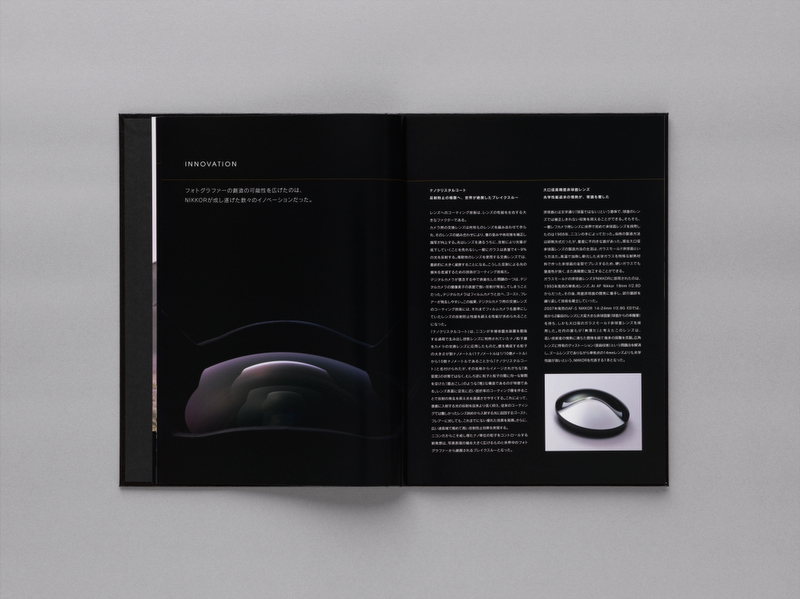 さまざまな種類の非球面レンズの歴史を記したページ