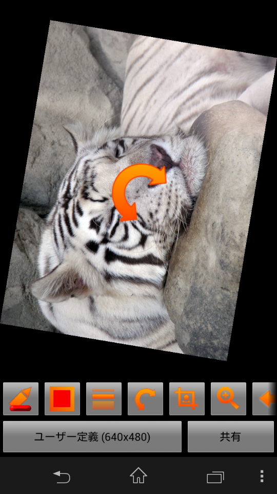 「回転」機能。90度ごとの回転にしか対応していないが、その分操作は簡単