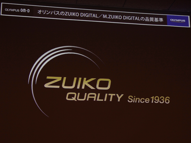 新たにレンズの品質規定ロゴを策定した。「世界最高の光学技術の証」（杉田氏）とする。