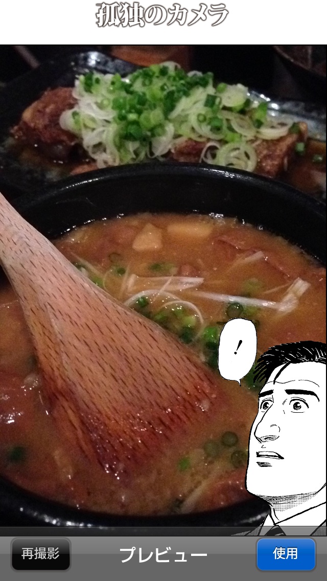 ©久住昌之 ・谷口ジロー/扶桑社