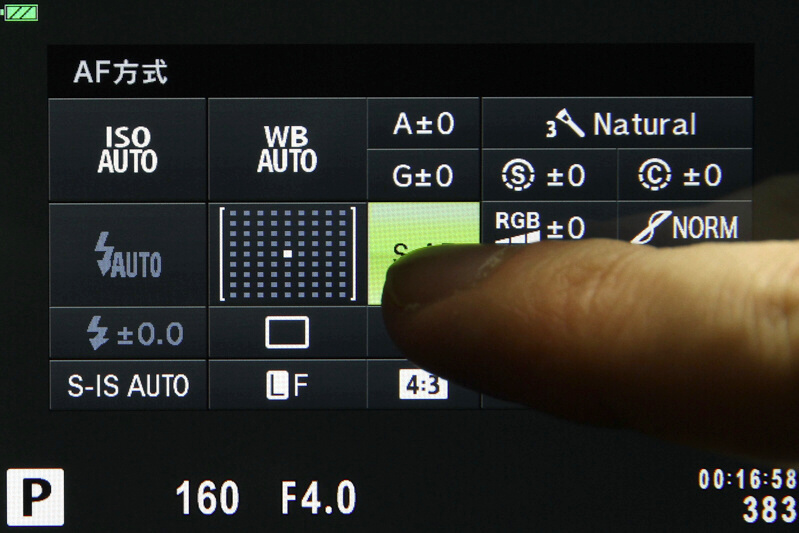 タッチ操作に対応