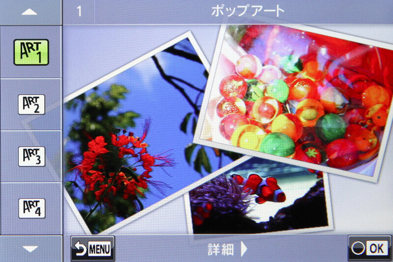 アートフィルター