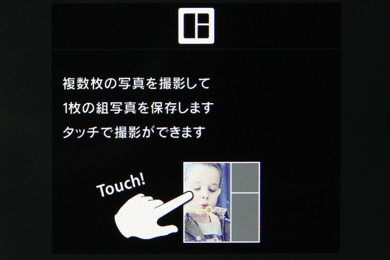 フォトストーリーも搭載