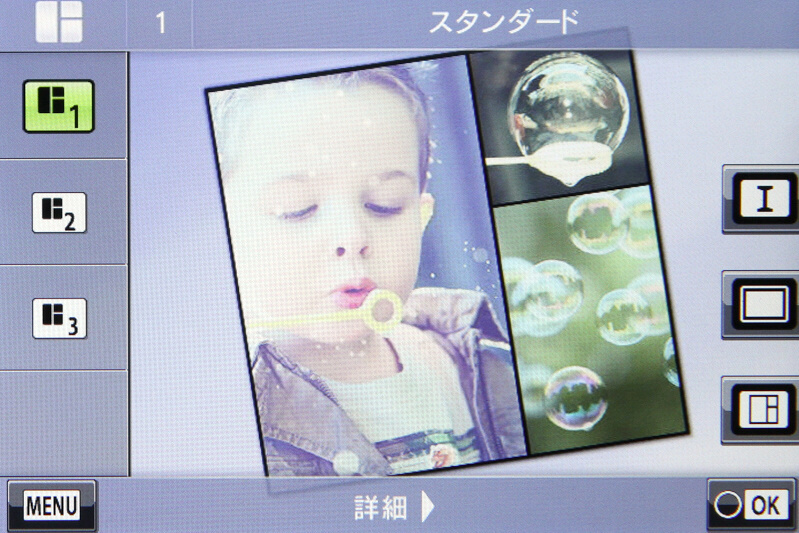 フォトストーリーも搭載