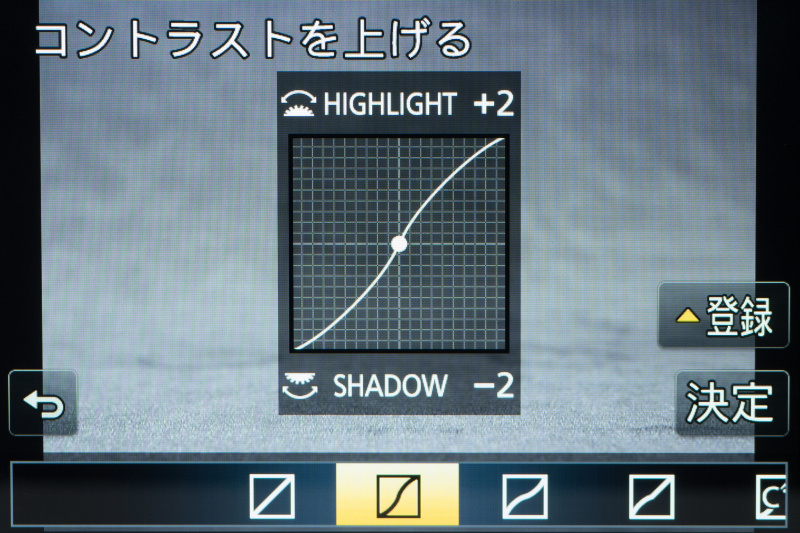 新たに搭載された「ハイライトシャドウ」機能。スタンダード・コントラストを上げる・コントラストを下げる・暗部を明るくするのプリセットのほか、3種のカスタム設定を割り当て可能。