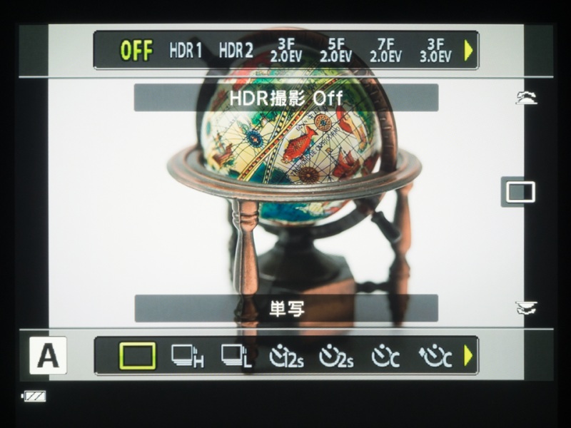 「HDR/ドライブ」ボタンを押したときの表示。「HDR1」と「HDR2」が新設の、カメラ内合成モード。