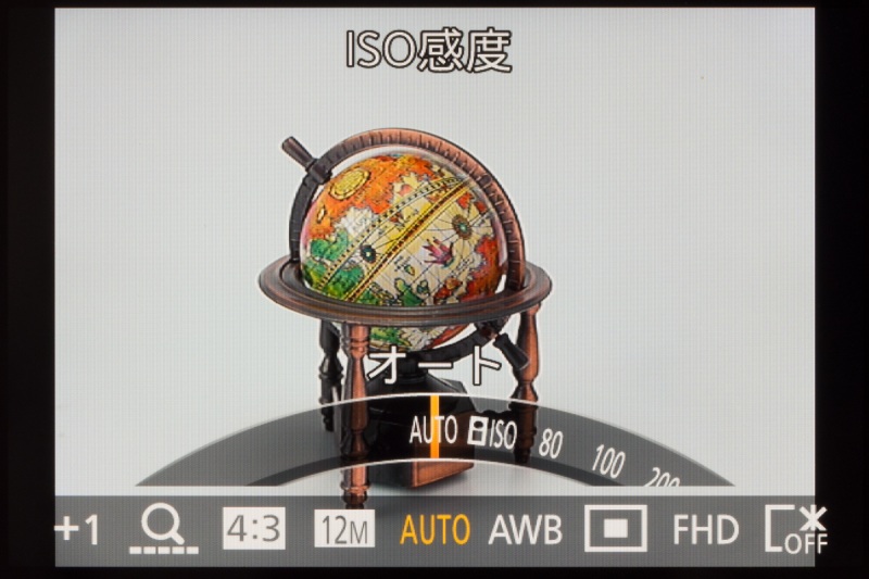 カーソルキー右下の「Q.MENU」ボタンを押したところ。左右キーで項目を選んでリングかダイヤルを回して設定変更となる。これがけっこう便利。