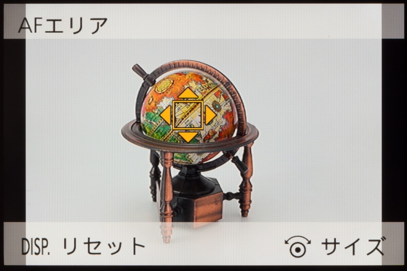 AFエリアは位置をカーソルキーで、サイズをコントロールダイヤルで変更できる。このへんは同社ミラーレスと同じ。
