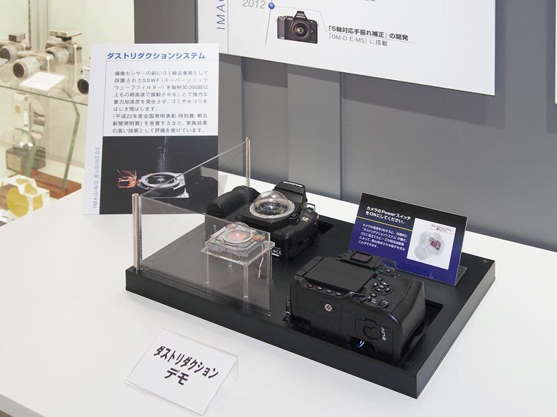 ダストリダクションのデモ