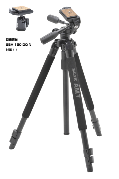 プロ330 HD記念キット