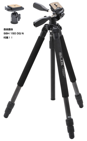 カーボン723 EX 3記念キット