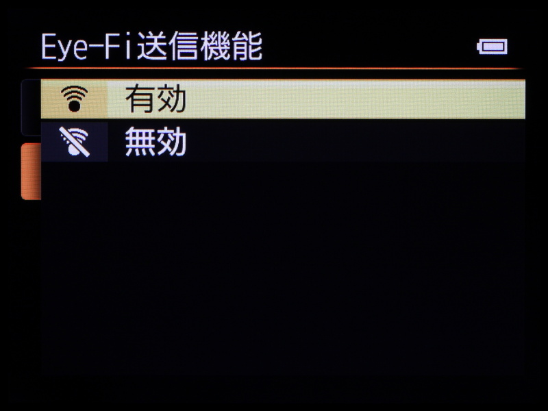 Eye-Fiカードに対応している。スマートフォンやタブレットなどとの連携も簡単だ。なお、Wi-Fi機能は搭載していない