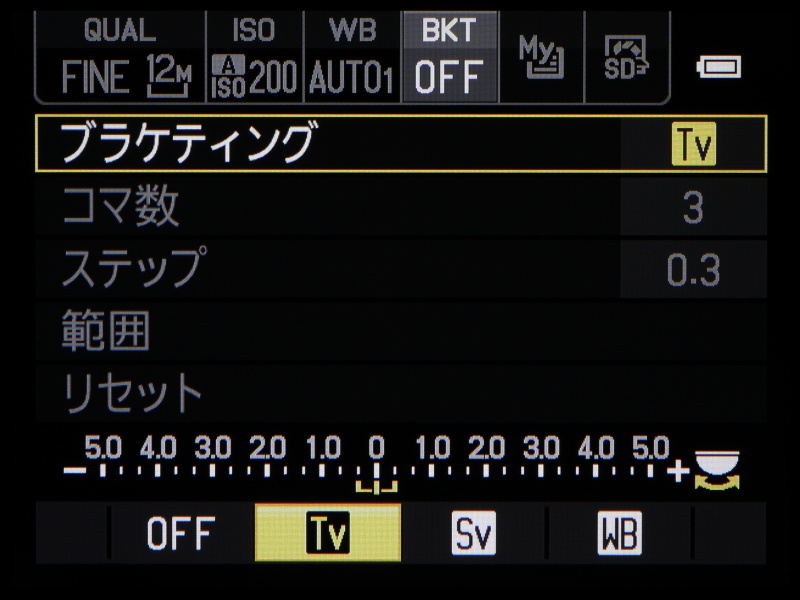 画質やISO感度、ホワイトバランスなどはクイックメニューで行なうが、あまり使い勝手はよいとはいえない