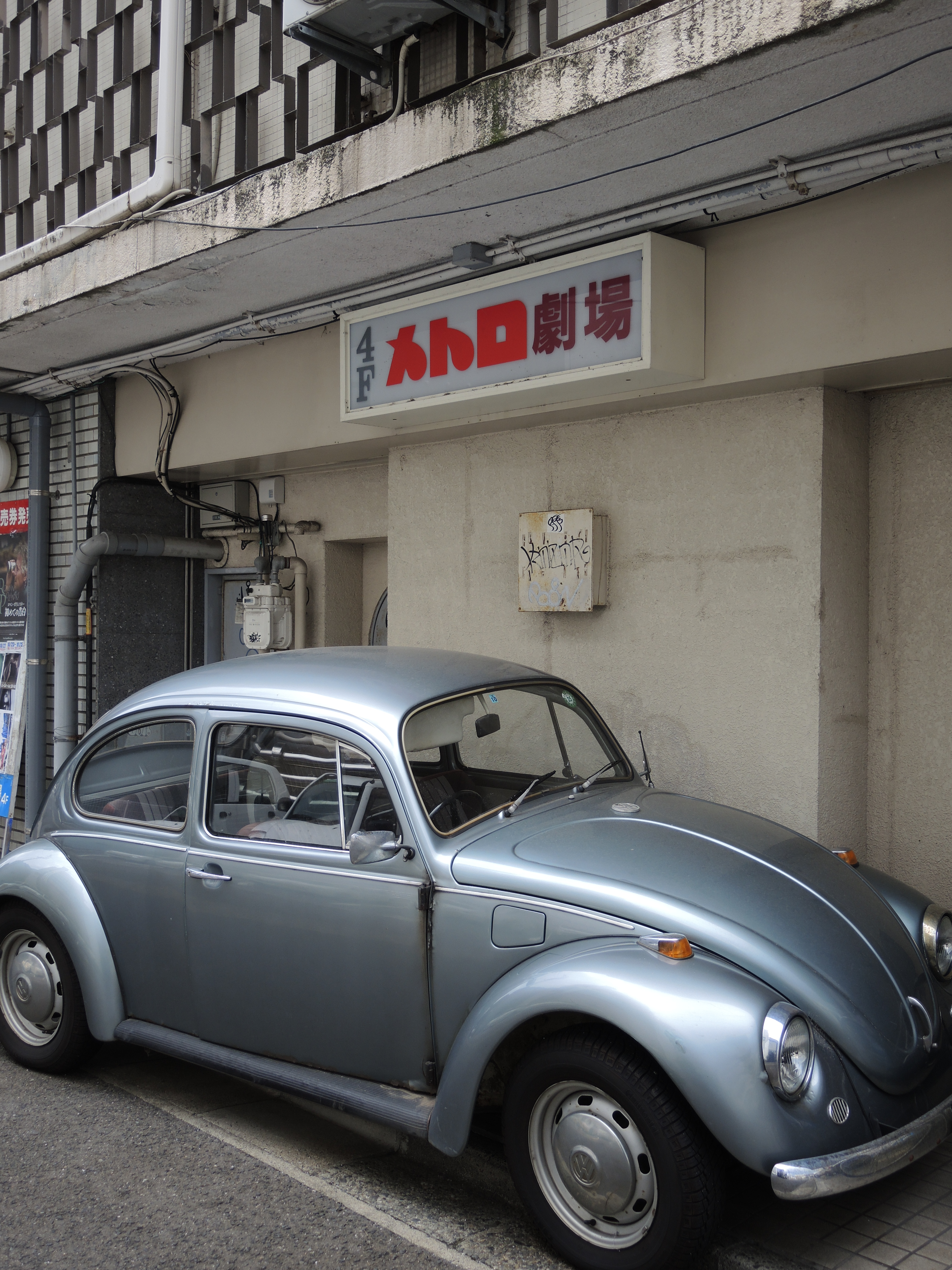 COOLPIX P7800 / 3,000×4,000 / ISO80 / F2.2 / 1/400秒 / 7.6mm（35mm相当）