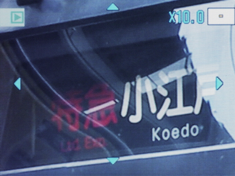 撮影後の画像再生は、メインスイッチ外側の「モード切り替えレバー」を再生モードに合わせておこなう。再生画像の拡大やサムネイル表示は「拡大/縮小レバー」の操作で変更する。拡大倍率は1.1～10倍の範囲