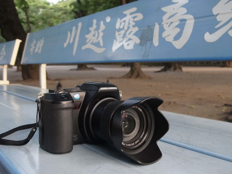 今回の川越散策で、最後に訪れた「喜多院」の境内にて。