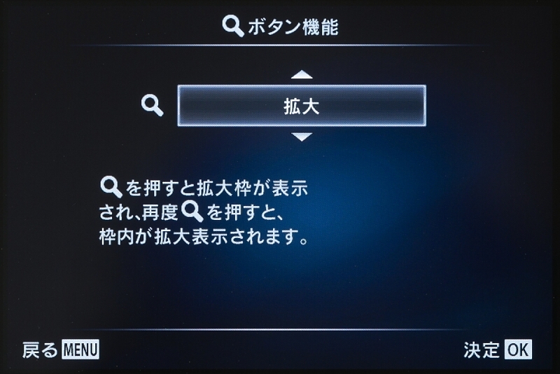 拡大ボタンには拡大機能。画面にタッチして拡大表示にすることもできるけど、ファインダー撮影時はボタン操作が必要なので。