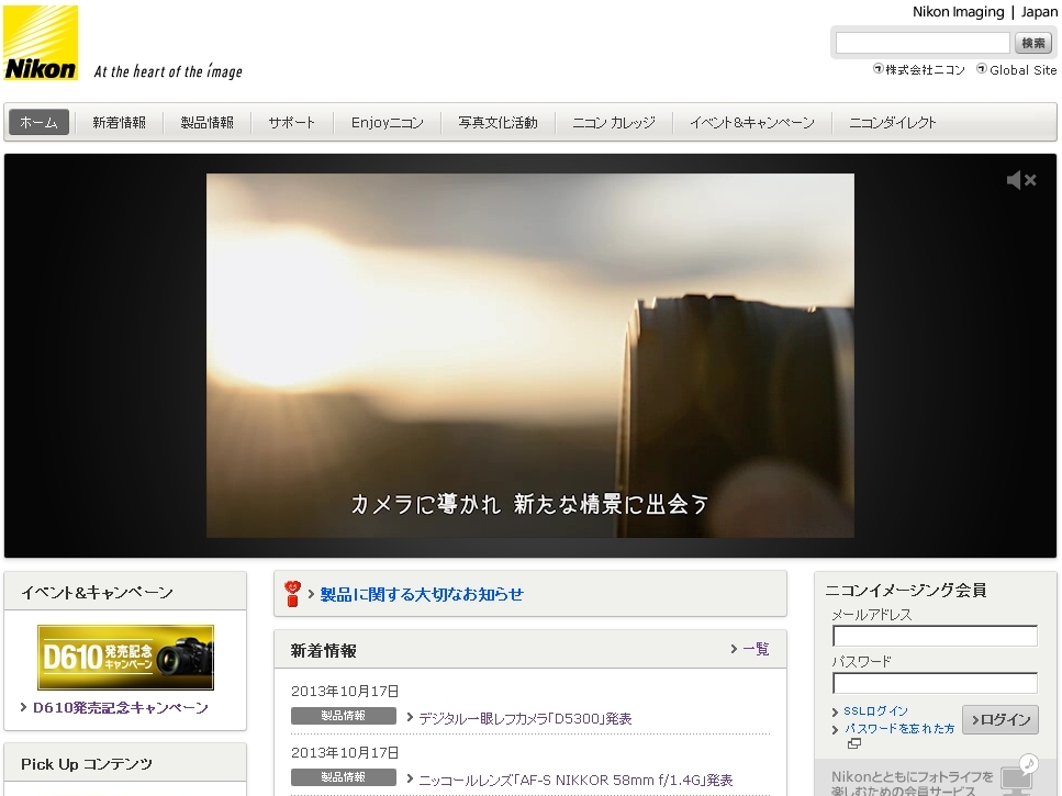 レンズのシルエットも見ることができる。