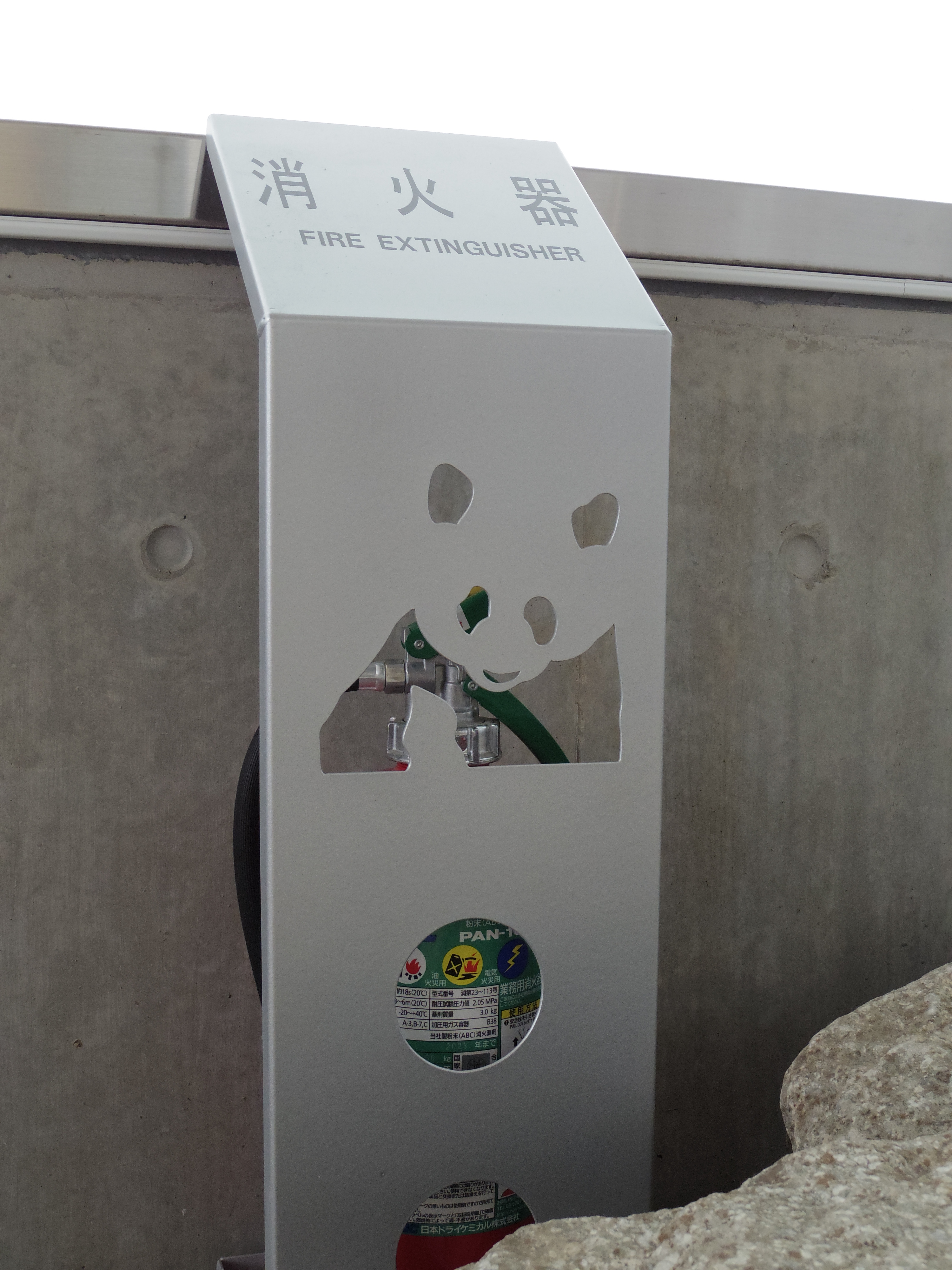 パンダラブの館内はこんなところまでパンダテイスト! 02 STANDARD ZOOM / 1/60秒 / F4 / 0EV / ISO640 / 絞り優先AE / WB：オート / 9.8mm