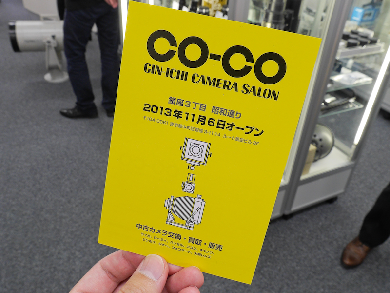 住所は東京都中央区銀座3-11-14 ルート銀座ビル8階。電車の場合は、都営線銀座駅のA7出口からすぐの場所に位置する。営業時間は12時～17時。定休日は毎週日曜日と月曜日（月曜日が祝日の場合は翌火曜日も休業）。