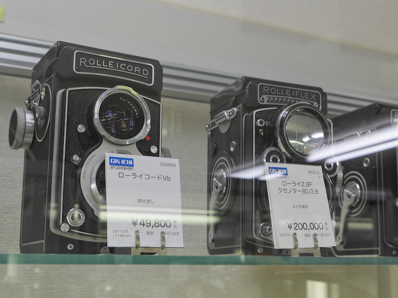 ローライのコーナー。