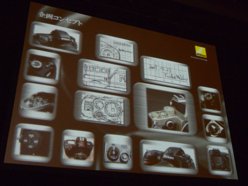 企画コンセプト