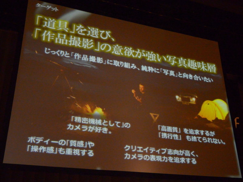 Dfのターゲット