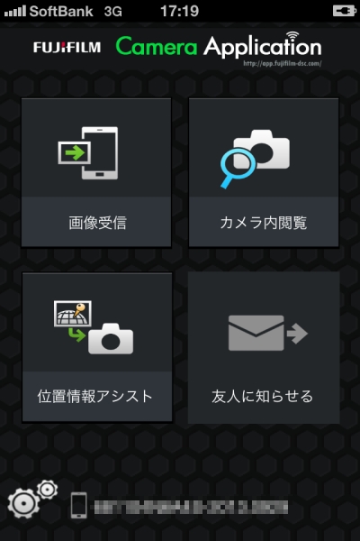 Wi-Fi機能はボディのWi-Fiボタンで呼び出す。IDやパスワードの入力は不要で、従来より使いやすくなった