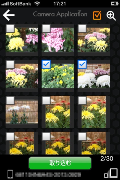 スマートフォンでカメラ内の画像を閲覧しているところ。チェックした画像をスマートフォンにダウンロードできる。