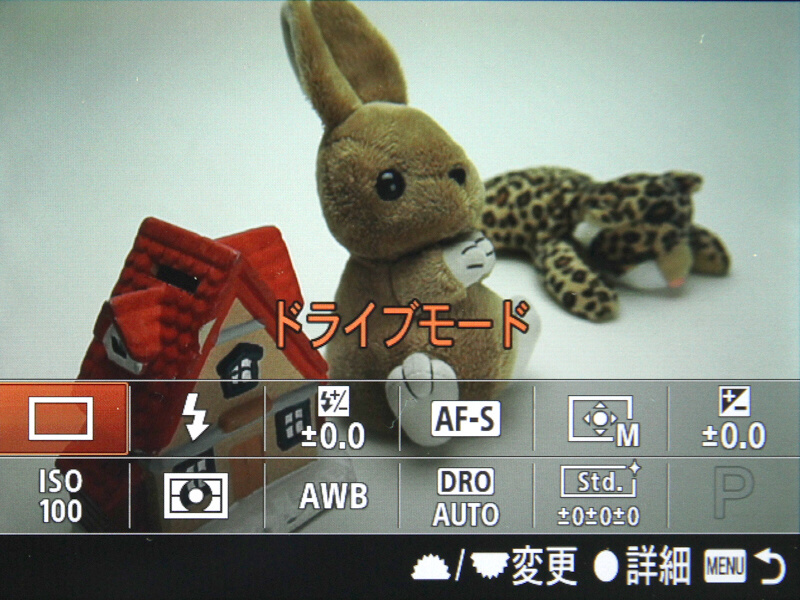 Fnボタンを押したところ。表示項目はカスタマイズ可能