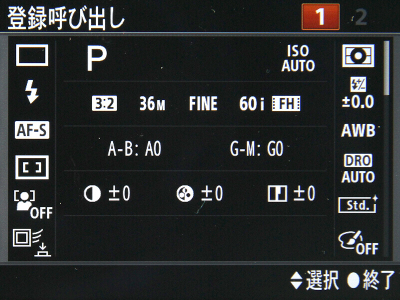 2つのMR（メモリーリコール）モードを搭載。モードダイヤルから直接選択できる
