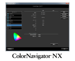 EIZO、Adobe RGBカバー率99%の27型液晶モニター「ColorEdge