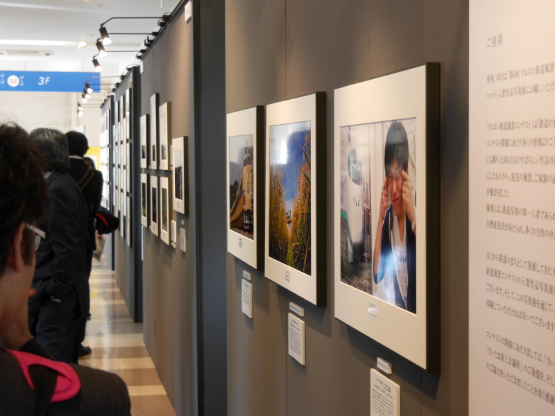 会場の様子。場所はそごう3階からビックカメラに通じる連絡通路
