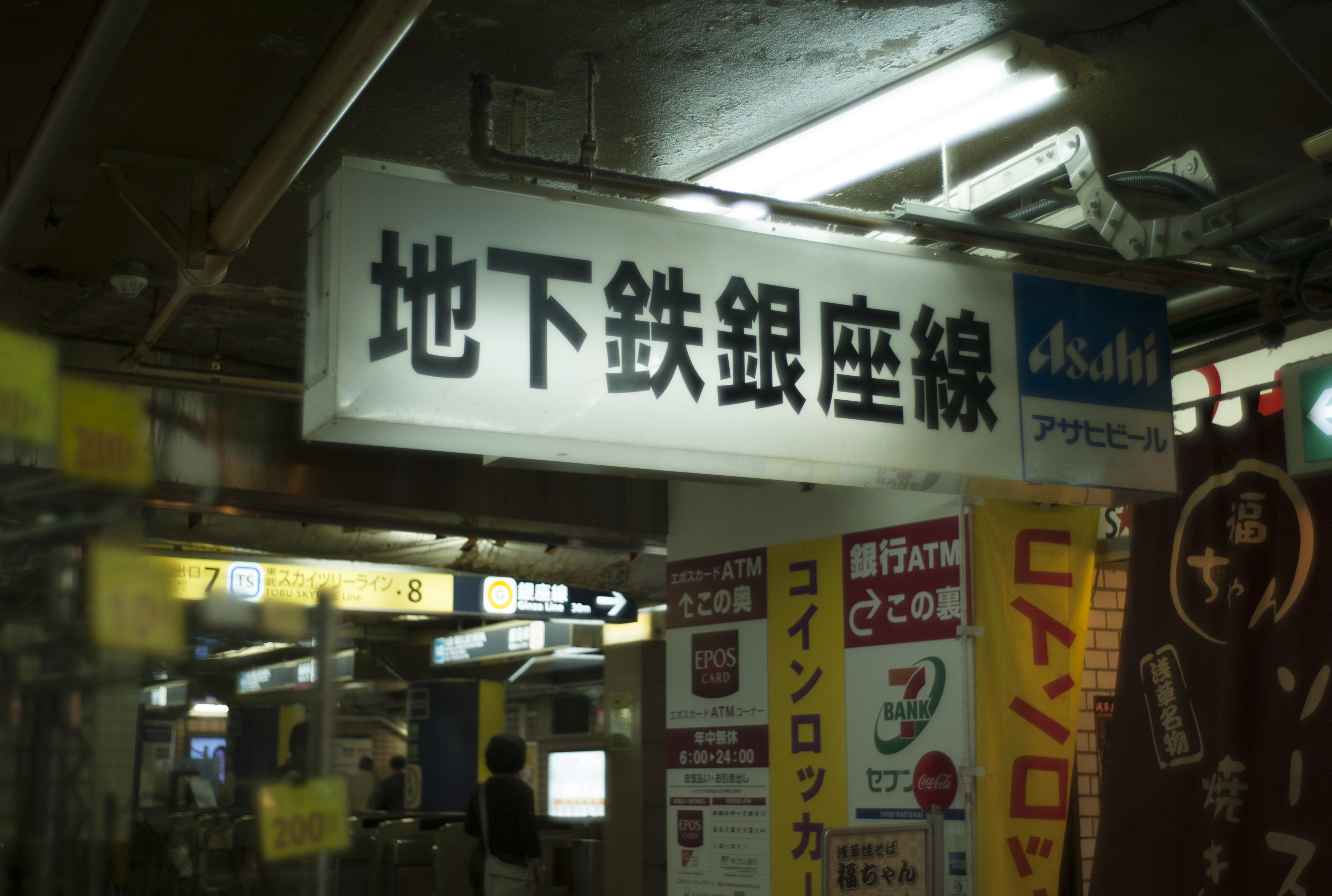 Leica M8 / Summilux-M 35mm F1.4 / 3,916×2,634 / 1/250秒 / F1.4 / 0EV / ISO160 / WB:オート / 35mm