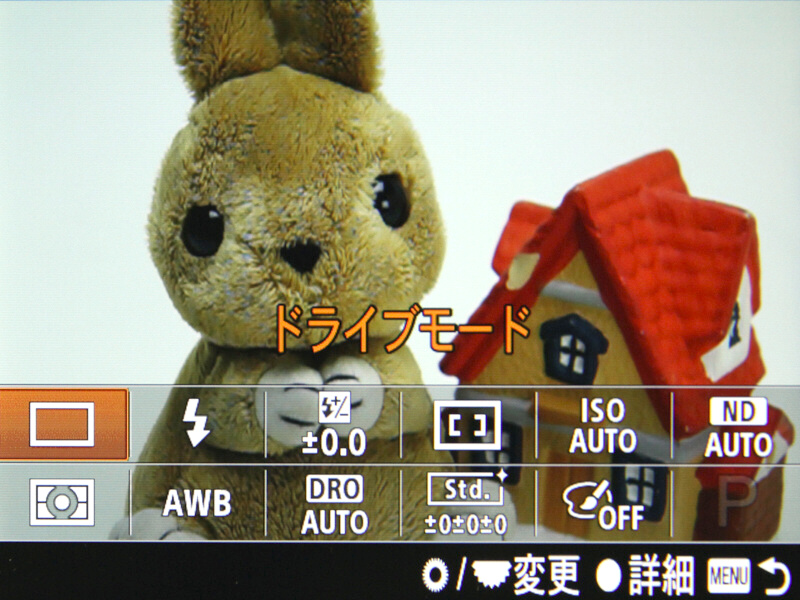 Fnボタンを押したところ