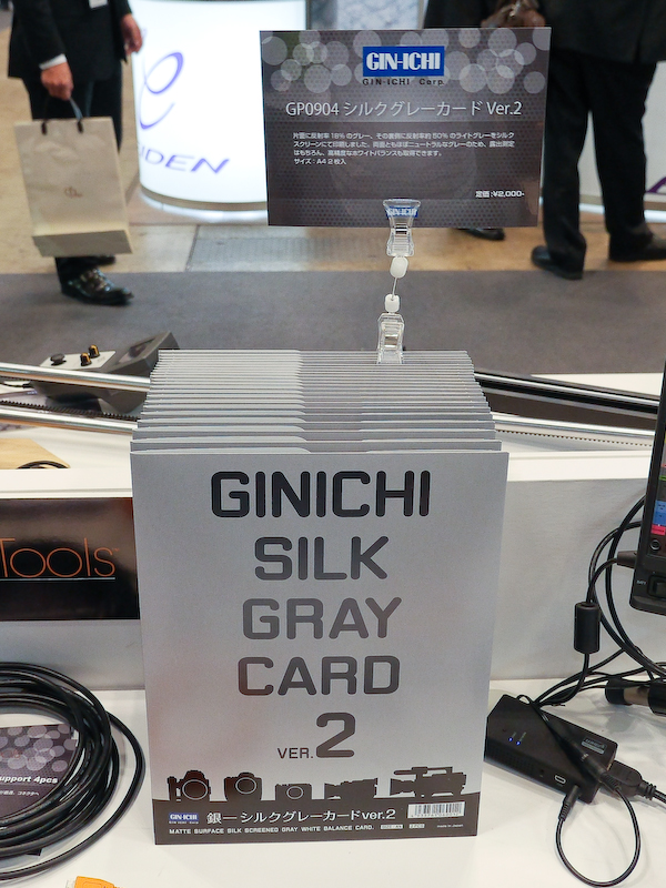シルクグレーカードVer.2