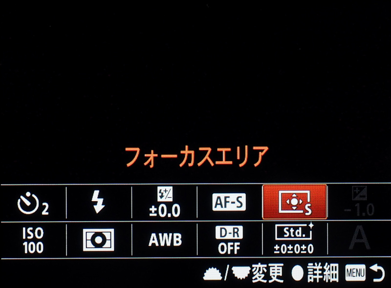 ライブビューでのインターフェースも進化。12種類の好みの設定を任意で割り当て、Fnボタンを押すことで素早く目的の機能にアクセスできる。