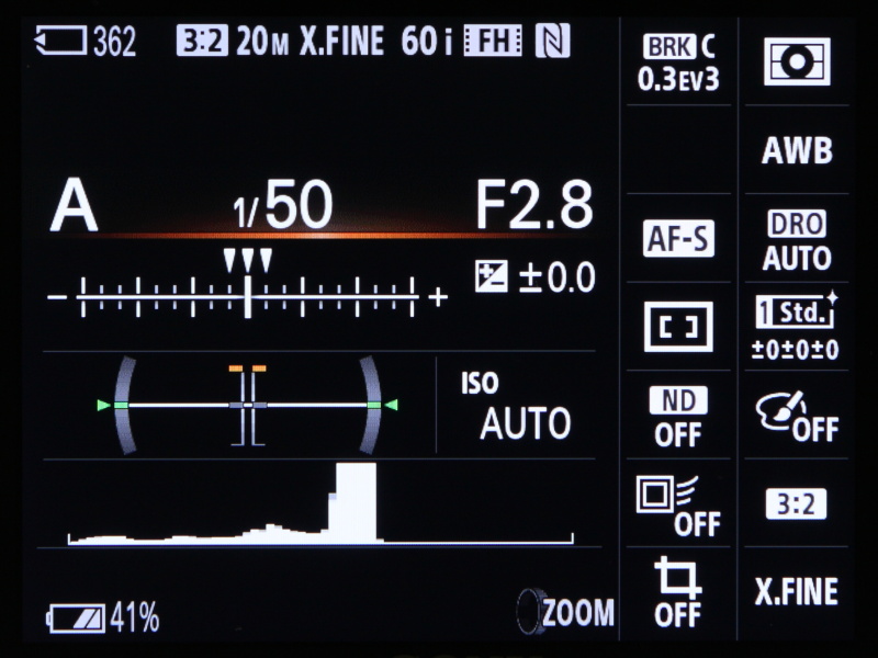 EVF使用時に向けた撮影情報表示。ここから各機能の設定変更も可能だ。