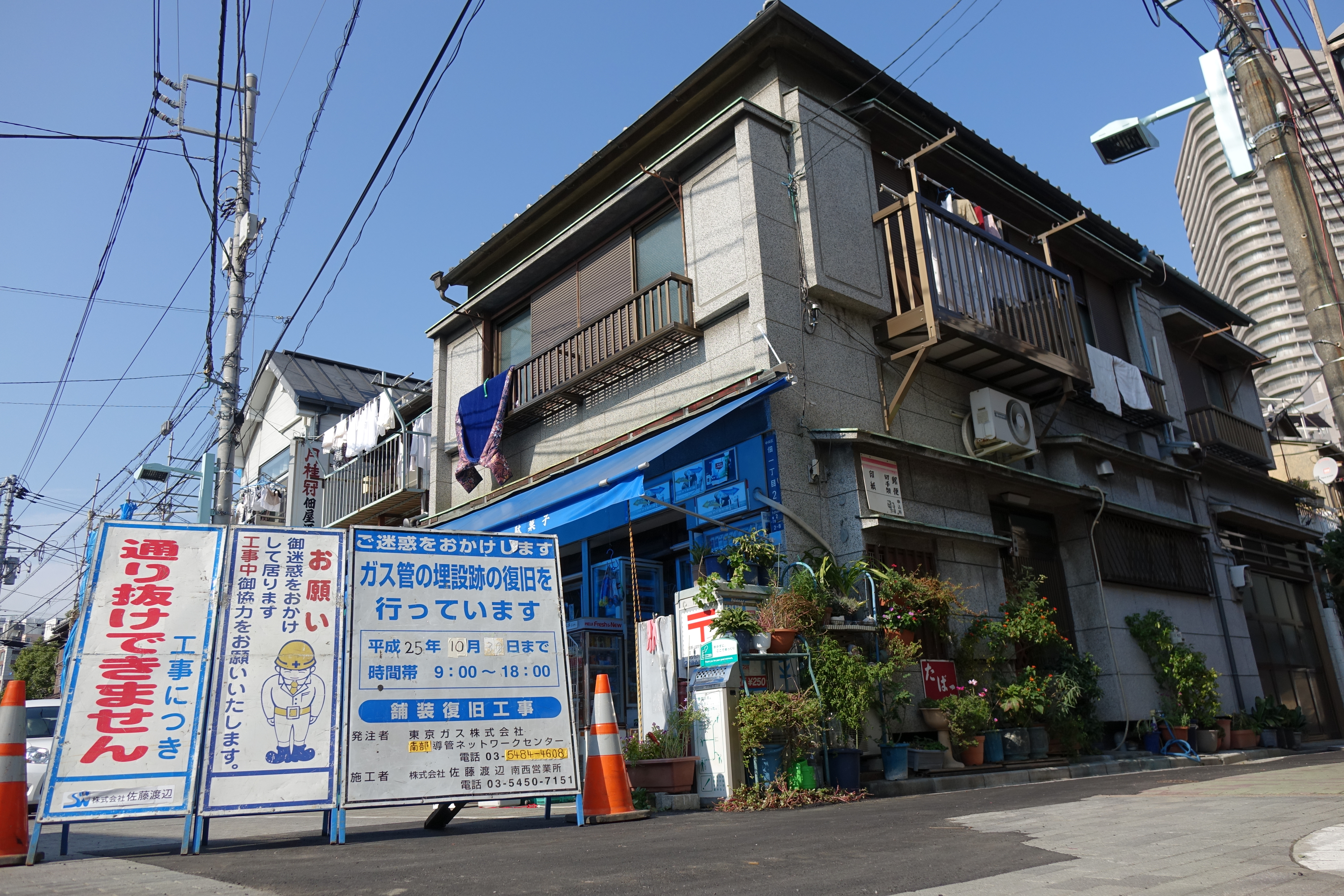 DSC-RX10 / 5,472×3,648 / ISO125 / F2.8 / 1/1,600秒 / 9.3mm（25mm相当）