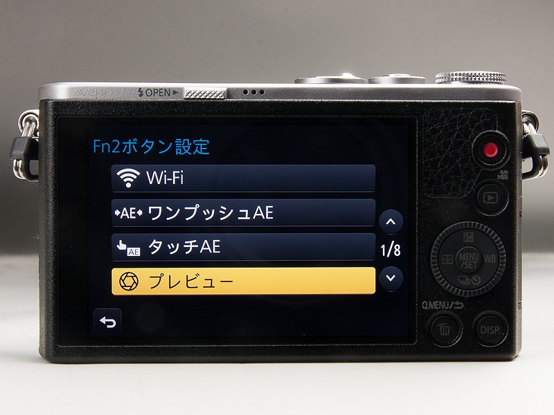 Fnボタンの設定画面