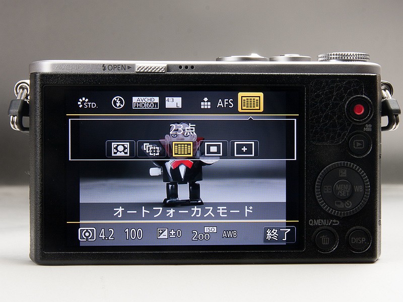 iA+モードで色合いの変更。ダイヤルに加えて、「＋」のアイコンを指でタッチし、横にスライドさせることで一気に変更することも可能